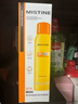 Mistine蜜丝婷小黄喷防晒喷雾180ml*2 便携补喷保湿SPF50+新年礼物 实拍图