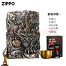 ZIPPO打火机限量版灵动招财貔貅芝宝煤油防风送父亲生日礼物男友实用 古银貔貅【套装+烟灰缸】 实拍图