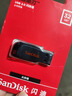 闪迪（SanDisk）32GB USB2.0 U盘 CZ50酷刃 黑红色 小巧便携 时尚设计 安全加密软件 实拍图