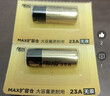 传应南孚 23A12V电池10粒 物联高伏碱性电池 适用车门遥控器电子词典手表血糖仪血氧仪遥控器等23a 实拍图