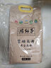 腰站子新疆面粉有机认证家庭通用小麦粉烘焙吐司欧包原料面包粉中高筋粉 【富硒系列】富含硒元素5斤装 实拍图