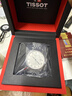 天梭（TISSOT）瑞士手表力洛克系列商务自动机械表男士腕表七夕情人节礼物送男友 T006.407.11.033.00白盘钢带 实拍图