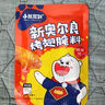 小熊驾到 新奥尔良腌料蜜汁味140g儿童烤肉炸鸡烤鸡翅烧烤料腌料粉调味料 实拍图