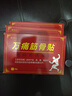 姚本仁万痛筋骨贴腰肌劳损消痛贴颈椎肩周腰椎关节痛黑膏贴跌打损伤运动疼痛贴红外消痛贴 【万痛筋骨贴3盒装】24贴 实拍图