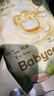 babycare山茶轻柔婴儿拉拉裤试用装XL码3片+小N卫生巾240mm*1片*4包 实拍图