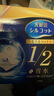 舒蔻Silcot1/2省水化妆棉+可拉伸湿敷棉组合尤妮佳一次性卸妆绵柔套组320片 实拍图
