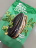 洽洽焦糖山核桃藤椒瓜子风味瓜子葵花籽98g休闲零食炒货 【清香麻爽】藤椒瓜子98g 实拍图
