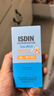 怡思丁（ISDIN）儿童物理防晒液50ml 婴幼儿防紫外线防水汗嫩肤进口防晒乳霜护肤 实拍图