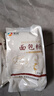 新良面包粉500gx5袋 高筋面粉 烘焙原料 手撕面包机用小麦粉  实拍图