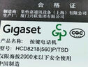 飞利浦（PHILIPS）电话机座机 固定电话 办公家用 家庭有线电话 来电显示 双接口 免电池 CORD118黑色 实拍图