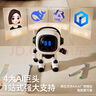 鑫思特（XST）早教玩具智能ai智能对话机器人儿童聊天桌面学习语音陪伴男孩礼物 实拍图