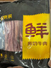 鲜京采 巴西进口原切大块牛腩 4斤 带肋条肉【京东自有品牌】 源头直发 实拍图