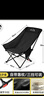 爱山客户外折叠椅露营椅子躺椅便携折叠月亮椅小凳子折叠凳钓鱼凳 曜石黑【三档调节】高靠背 新款加粗钢管 实拍图
