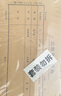 西玛（SIMAA) 丙式-40-1记账凭证封皮 225*122mm（全长450mm）100张/包  凭证装订封面 实拍图