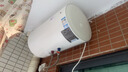 万和（Vanward）电热水器50升双防电盾双重防护经济适用型电热水器E50-Q1W1-22 实拍图