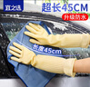 宜之选橡胶牛筋手套45cm3双加长特厚厨房洗碗清洁耐磨乳胶皮手套 实拍图