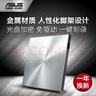 华硕8倍速 USB2.0 外置DVD刻录机 移动光驱 银色(兼容苹果系统/SDRW-08U5S-U) 实拍图
