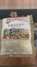 西域美农软蜜无花果干400g礼盒装 即食滋补煲汤0硫熏漂白新疆特产孕妇零食 实拍图