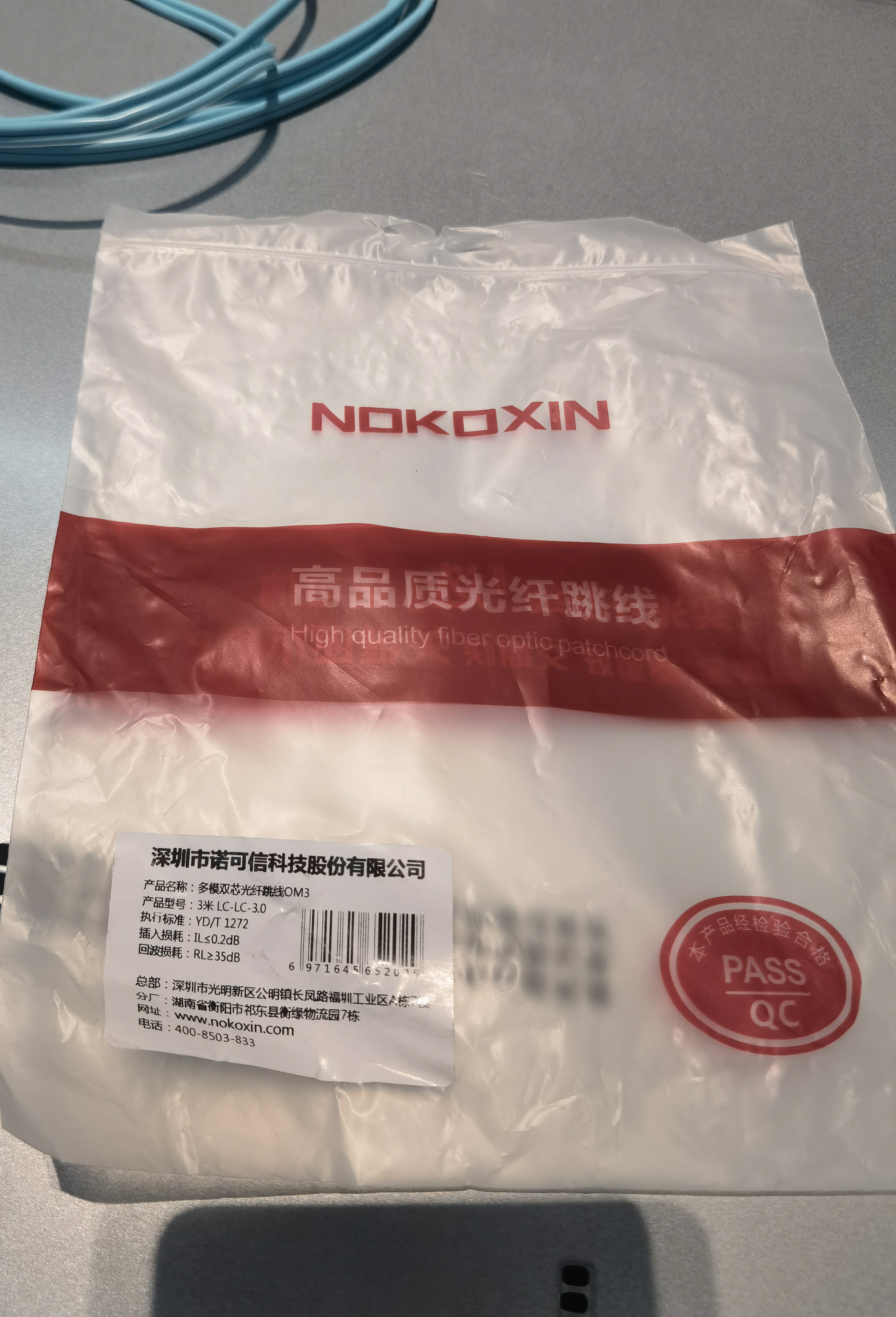 诺可信（Nokoxin）电信级光纤线OM3万兆多模双芯光纤跳线LC-LC 铠装抗弯曲机房工程专用跳纤尾纤 万兆多模双芯LC-LC(OM3) 3米 实拍图