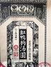 缸鸭狗 1926 榴莲汤圆320g 16只 中华老字号 宁波水果汤圆 早餐甜品 夜宵元宵 实拍图