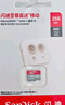 闪迪（SanDisk）256GB TF（MicroSD）内存卡 A1 U1 C10 至尊高速移动版存储卡 读速150MB/s 手机平板游戏机内存卡 实拍图