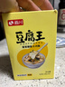 尚川豆腐王葡萄糖酸内酯 家用自制做豆腐脑豆腐豆花凝固剂3g*30袋盒装 实拍图