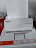 古德380A小型胶装机电动免打孔无线文件书籍封书机票据会计凭证财务档案纸张书本热熔胶A4全自动标书 550胶装机+2MM白色PVC封套50个 实拍图