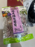 三只松鼠陈皮梅有葡萄100g蜜饯果干果脯梅子酸甜儿童休闲零食小吃 实拍图