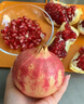 妙可滋四川突尼斯软籽甜石榴 鲜甜多汁特大石榴 新鲜采摘团购送礼礼盒 3斤中果【单果250g+精选无礼盒】 实拍图