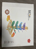 木丸子彩虹音乐树 拼插花瓣木质滚珠轨道玩具积木男孩女孩礼物音乐树 实拍图