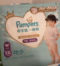 帮宝适【散热王者】一级帮婴儿拉拉裤尿不湿尿片尿布超薄透气XXL50+6 实拍图
