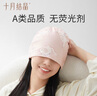 十月结晶月子帽春秋室内产妇帽防风保暖孕妇帽坐月子透气睡眠帽 肥田猫仔 实拍图