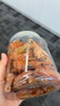 森农乐九节虾干即食特大对虾干烤斑节虾干舟山特产风干海虾干海鲜干货 【大号对虾干 250g 】淡干不咸 实拍图