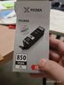 佳能原装PGI-850/CLI-851墨盒ip7280/ix6780/6880/ip8780/MG5680打印机墨盒墨水 加大容量850PGBK XL黑色22ML 实拍图