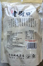 老街口芝麻杆250g纯正手工传统芝麻棒棍糖灶零食小吃糕点麦芽糖 实拍图