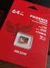 海康威视（HIKVISION）64GB TF(MicroSD)存储卡U3 C10 A2 V30 4K视频监控卡行车记录仪内存卡 数码闪速闪存卡 实拍图