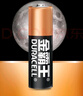 金霸王(Duracell)5号电池8粒装碱性干电池五号适用博朗耳温枪/血糖仪/鼠标键盘/指纹锁/血压计等 实拍图