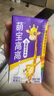 君乐宝萌宝高高儿童配方牛奶125mL*12盒 儿童成长期推荐牛奶 中秋好礼 实拍图