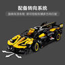 乐高（LEGO）积木拼装机械组系列42151 布加迪Bolide不可遥控男孩玩具生日礼物 实拍图