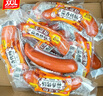 双汇蒜香烤肠85g每袋蒜蓉火腿肠开袋即食香肠休闲零食油炸煎炒蒜味肠 85g蒜香烤肠*10支 85g 实拍图