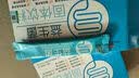 东方瑞尚3盒共60袋】肠胃复合益生菌粉活菌益生元肠道冻干粉正品选赠青汁 60g*3盒 建议中老年 实拍图
