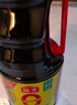 海天 生抽酱油1.9L+醋450ml组合装 味极鲜系列 【特级酱油】调味品组 实拍图