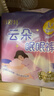 倍舒特云朵眠眠裤 超薄无痕抑菌夜用裤型卫生巾 L码 4片 京东自营安睡裤 实拍图