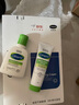 丝塔芙（Cetaphil）大白罐保湿霜550g两只装身体乳JOY联名礼盒 实拍图