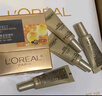 欧莱雅胶原小蜜罐眼霜20ml套装礼盒抗皱淡纹补水保湿护肤品生日礼物 实拍图