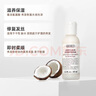 科颜氏氨基椰香护发乳液65ml 萃取椰子油 发丝柔顺亮泽 【临期清仓】 实拍图