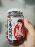仲景 香菇酱 暴下饭酱菜招牌拌饭拌面酱航天品质夹馒头炒饭调味蘸料 原味香菇酱1瓶+香辣味香菇酱1瓶 实拍图