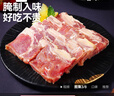 大希地腌制 调味牛仔骨 带骨牛小排  牛肉 牛肋骨烧烤食材冷冻 400g 实拍图