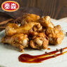 泰森（Tyson）鸡翅根 2斤/袋 冷冻 儿童小鸡翅 小鸡腿 烧烤生鲜食材 实拍图