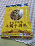 特瑞肯（TRICON）羊蝎子调料牛羊肉卤料包火锅底料炖料老北京特产风味调味品195g 实拍图